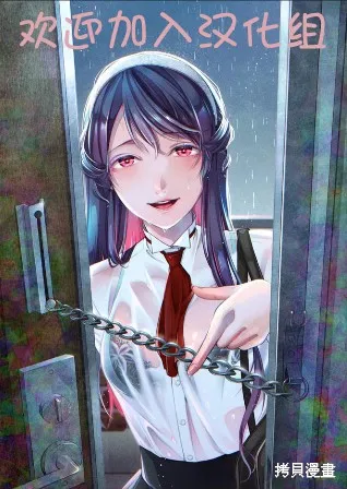 想让我出人头地的最强女师傅们，为了培育方针演变成修罗场,第18話,第30张