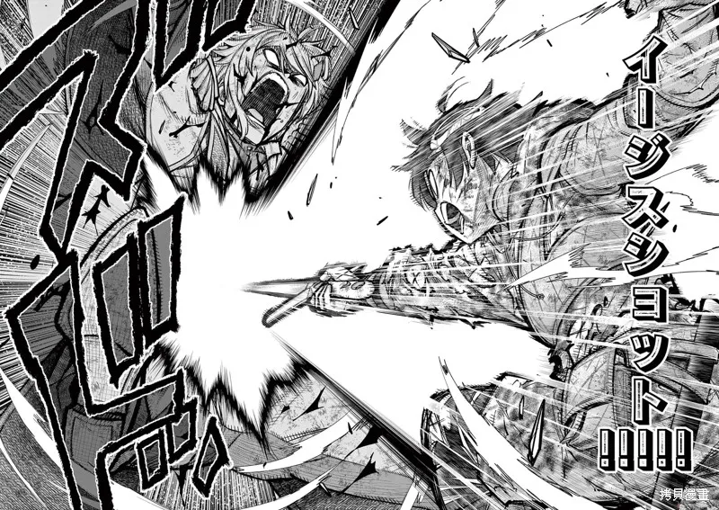 想让我出人头地的最强女师傅们，为了培育方针演变成修罗场,第34話,第12张
