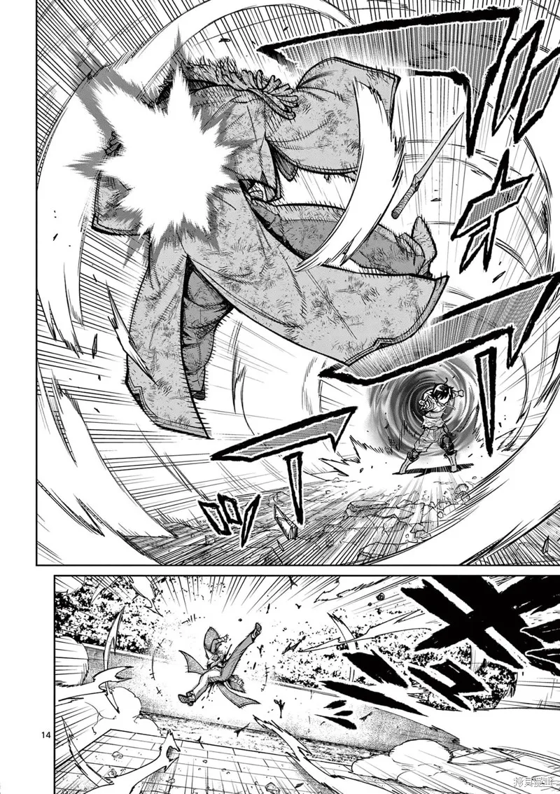 想让我出人头地的最强女师傅们，为了培育方针演变成修罗场,第34話,第13张