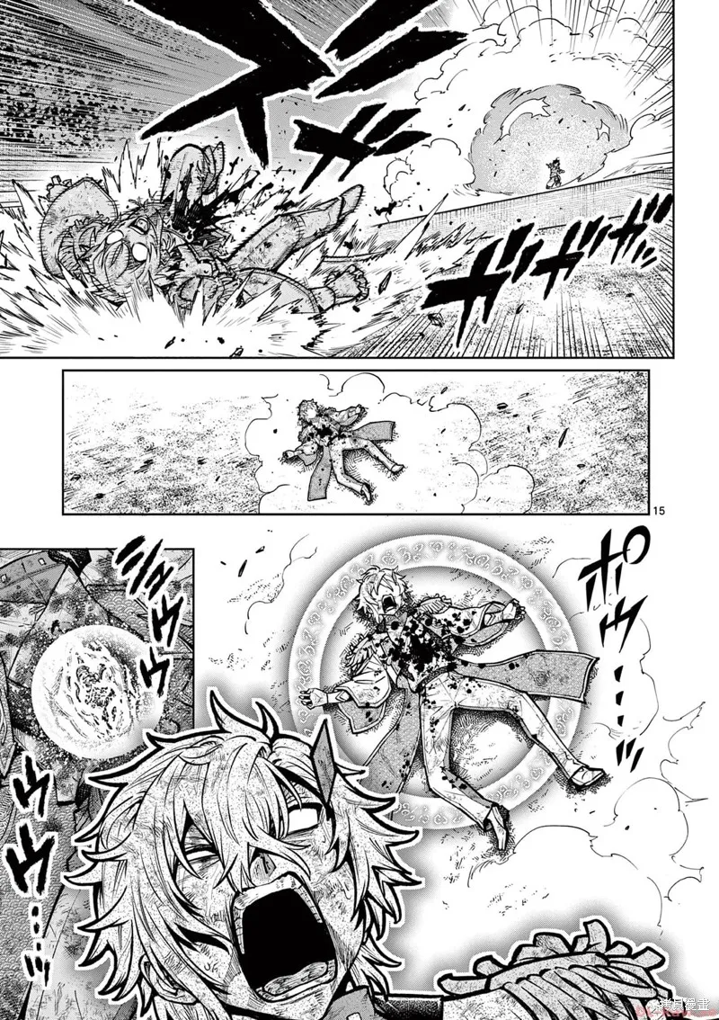 想让我出人头地的最强女师傅们，为了培育方针演变成修罗场,第34話,第14张