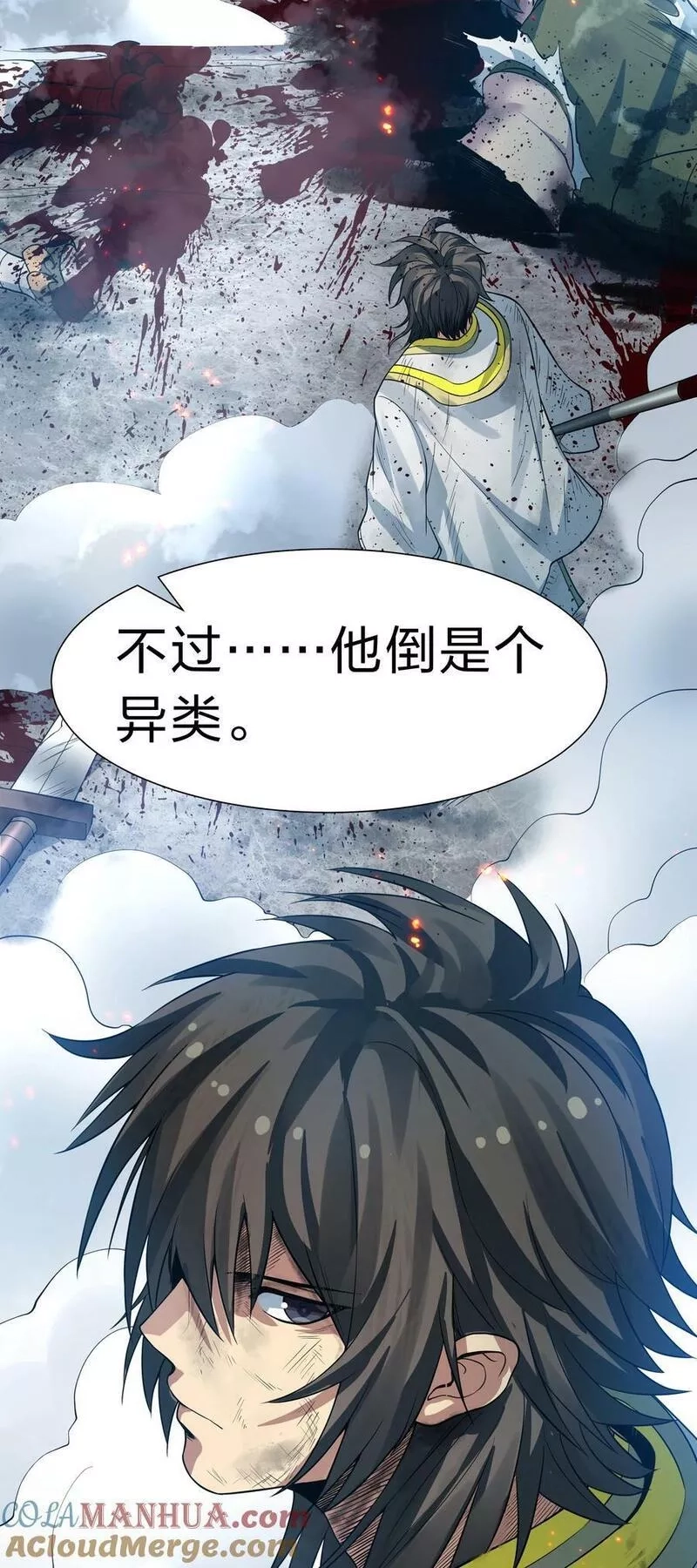 整个修真界的妹子都想抓我,146 出手！扛下所有,第21张