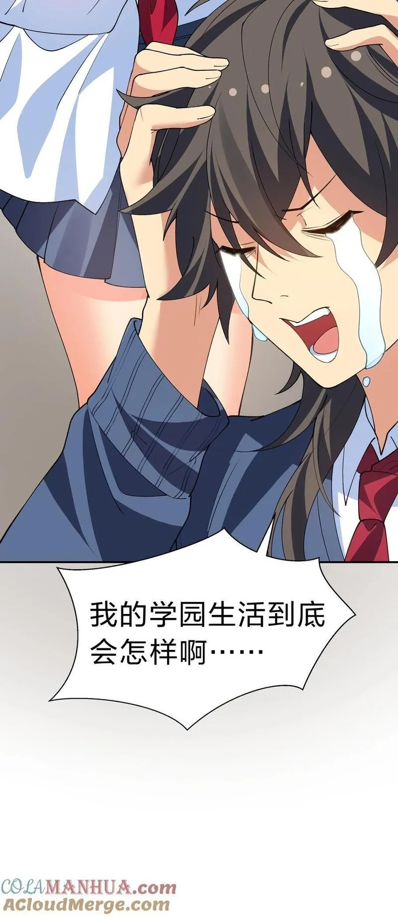 整个修真界的妹子都想抓我,校园番外 整个学校的女生，都想和我同居？！【内含公告】,第25张