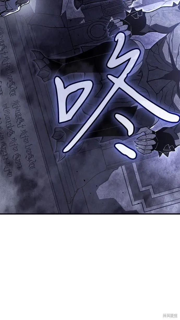 以王之力重生,第93话,第23张