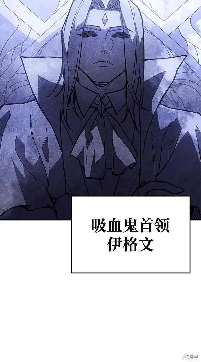 以王之力重生,第93话,第30张