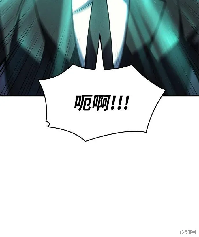 以王之力重生,第93话,第42张