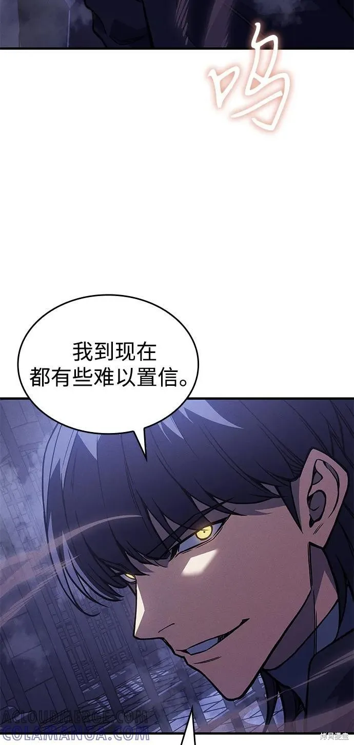 以王之力重生,第93话,第53张