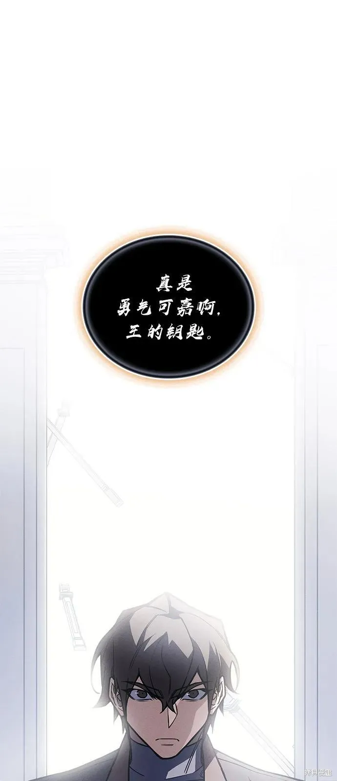 以王之力重生,第94话,第34张
