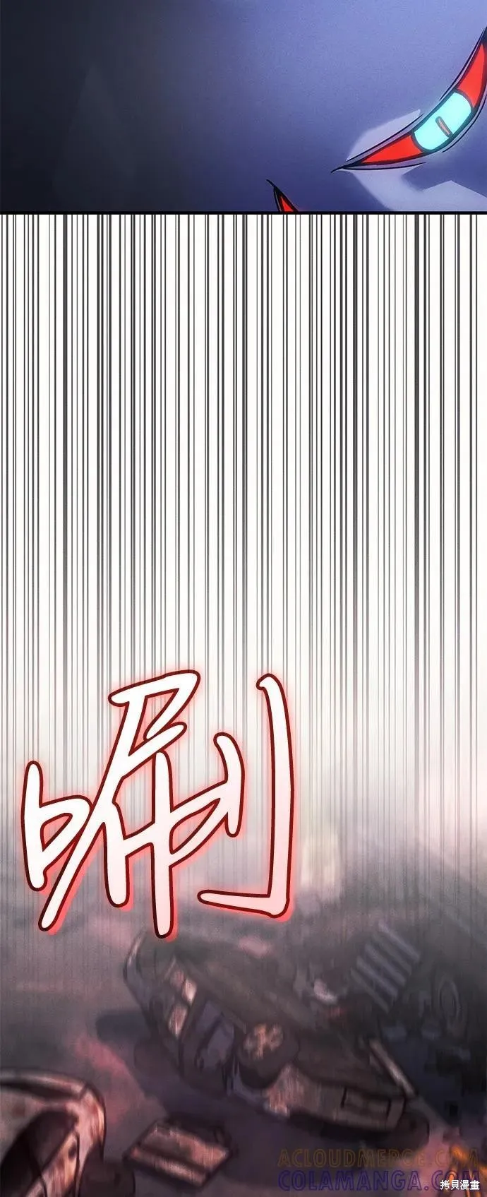 以王之力重生,第94话,第49张