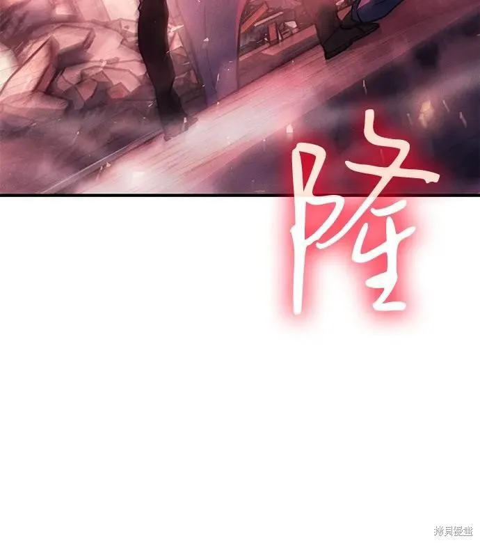以王之力重生,第94话,第60张