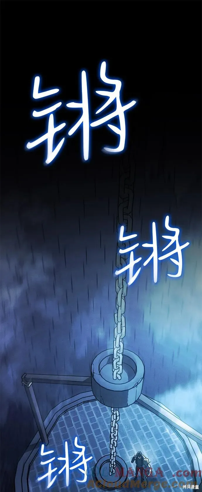 以王之力重生,第90话,第37张