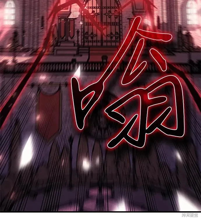 以王之力重生,第90话,第6张