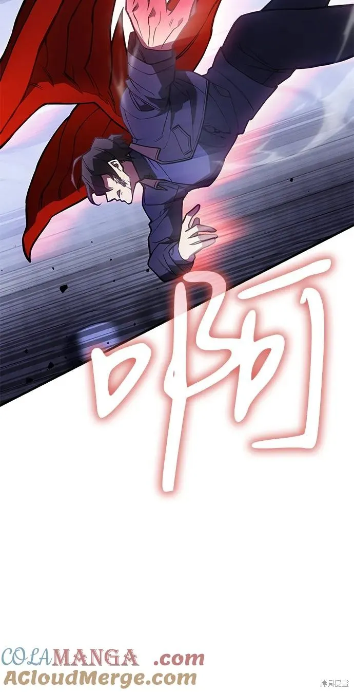 以王之力重生,第90话,第73张