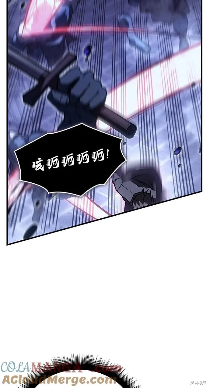 以王之力重生,第90话,第9张