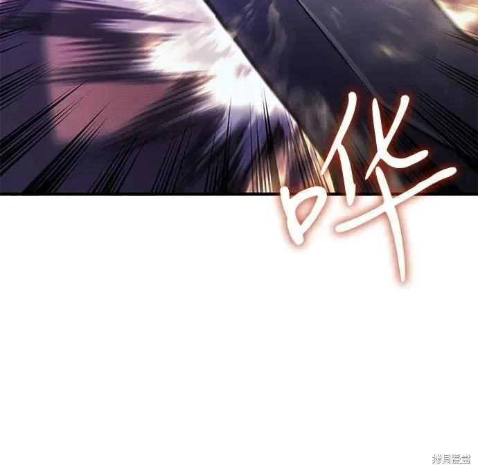 以王之力重生,第92话,第46张