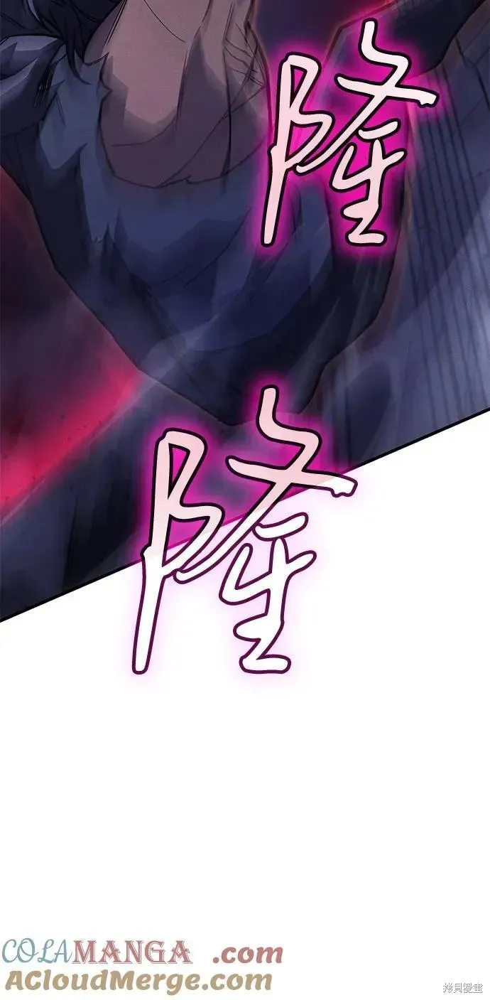 以王之力重生,第92话,第49张