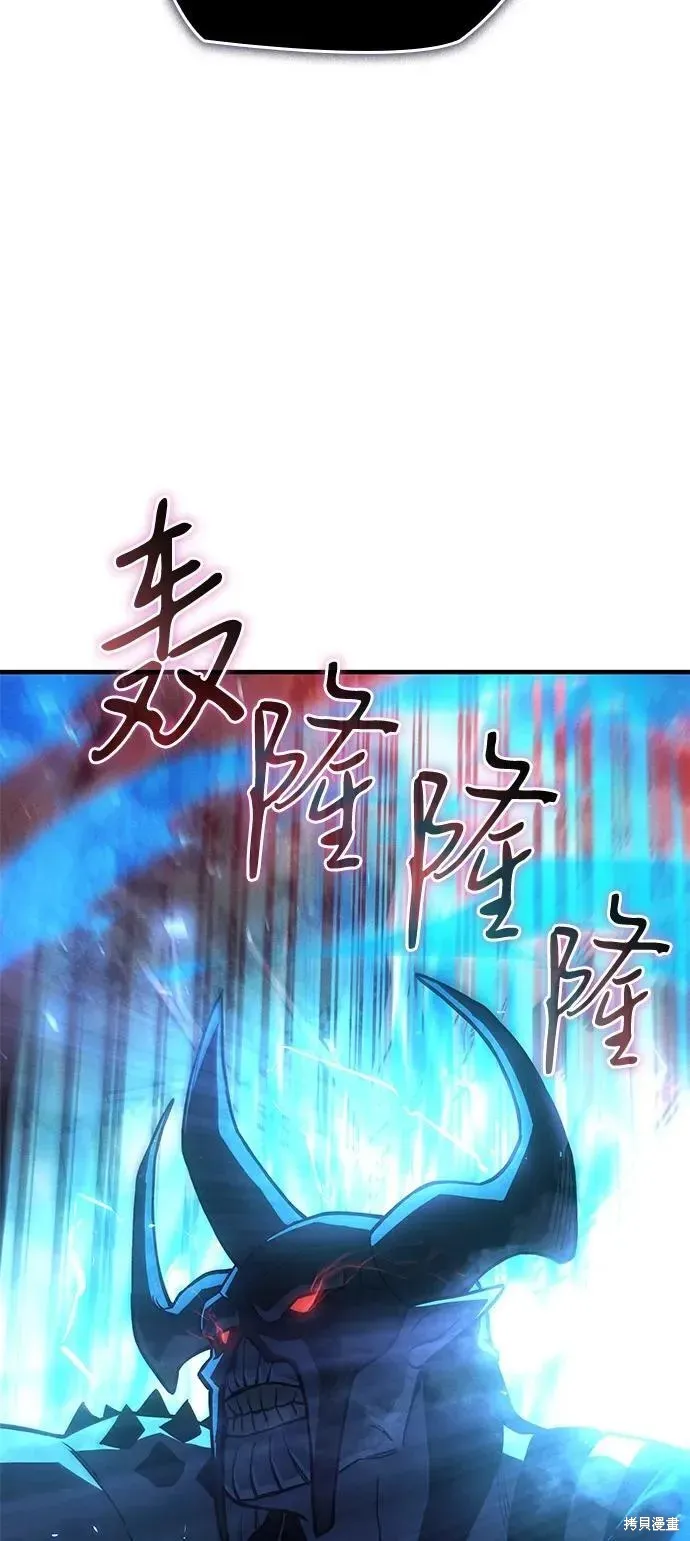 以王之力重生,第92话,第7张