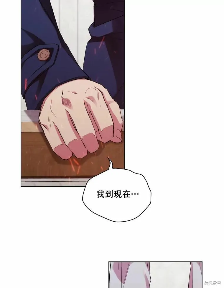 當惡女墜入愛河,第81话,第115张