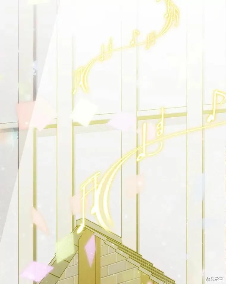 當惡女墜入愛河,第81话,第4张