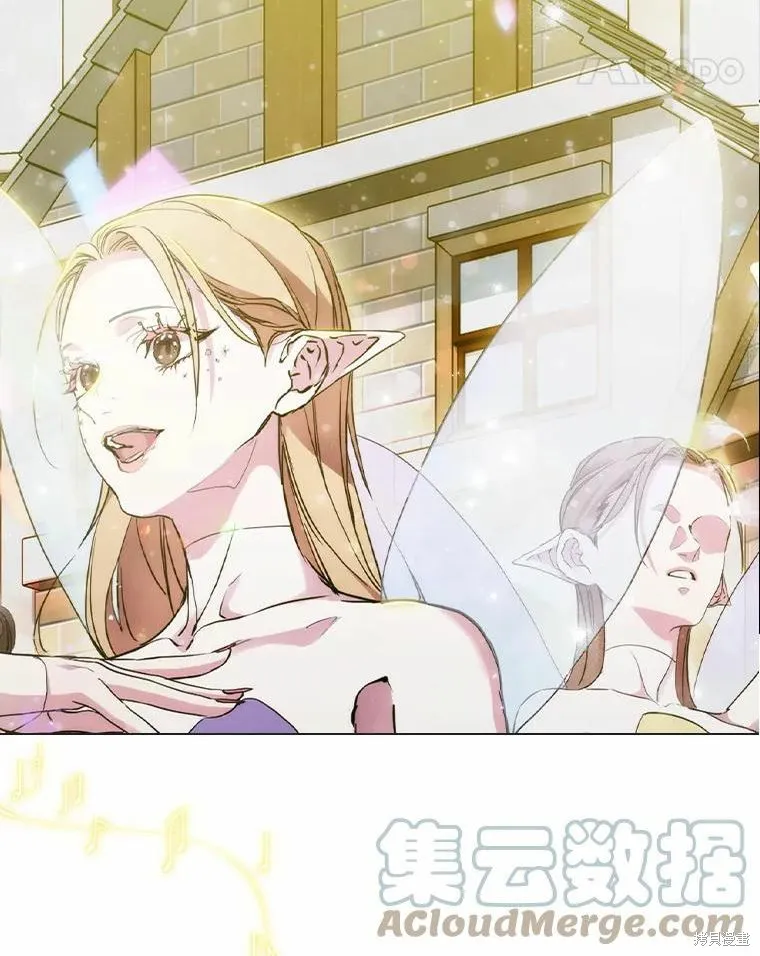 當惡女墜入愛河,第81话,第5张