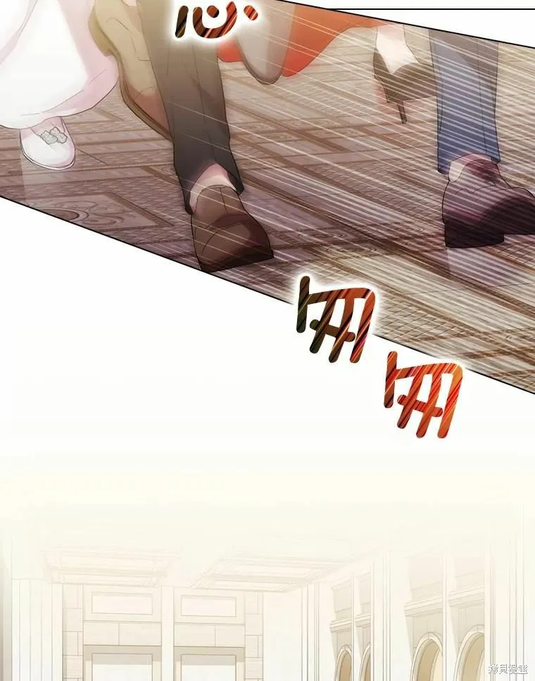 當惡女墜入愛河,第81话,第75张