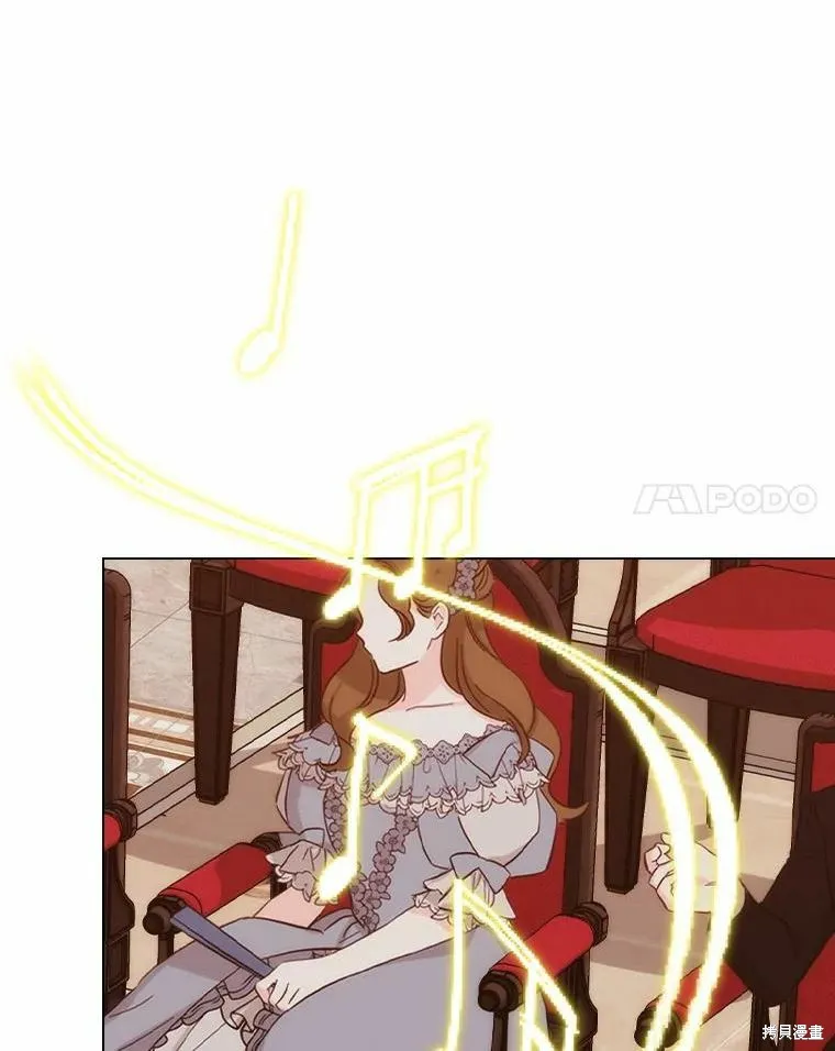 當惡女墜入愛河,第81话,第8张
