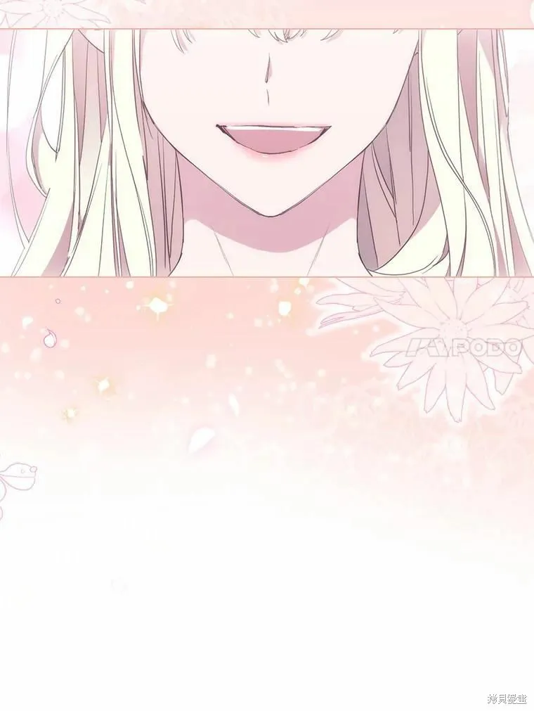 當惡女墜入愛河,第80话,第102张