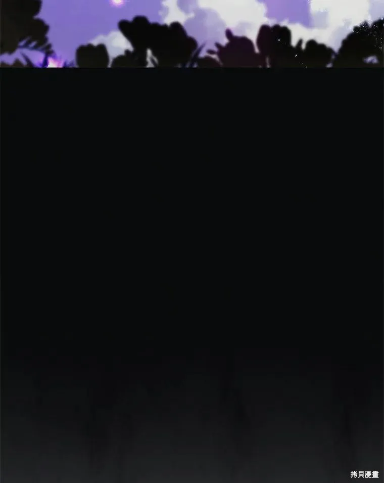 當惡女墜入愛河,第80话,第111张