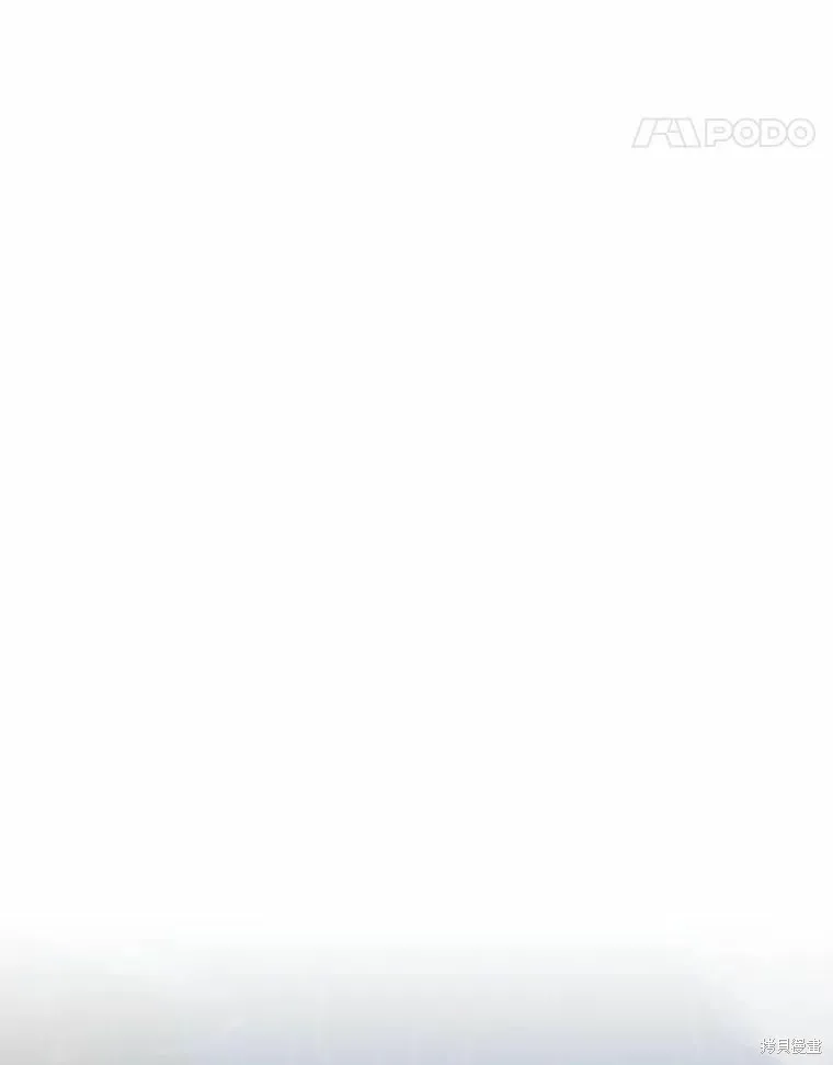 當惡女墜入愛河,第80话,第42张