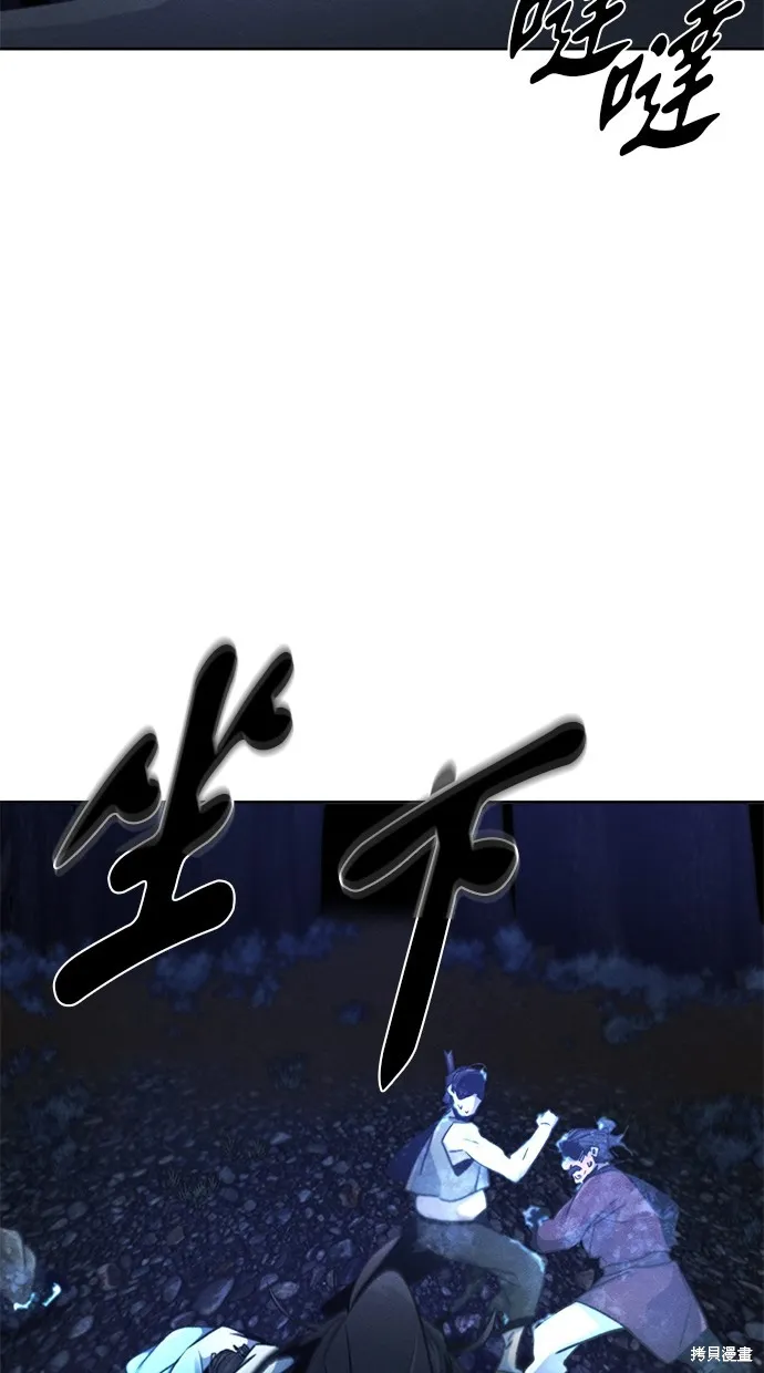 狂魔重生,第118話,第30张