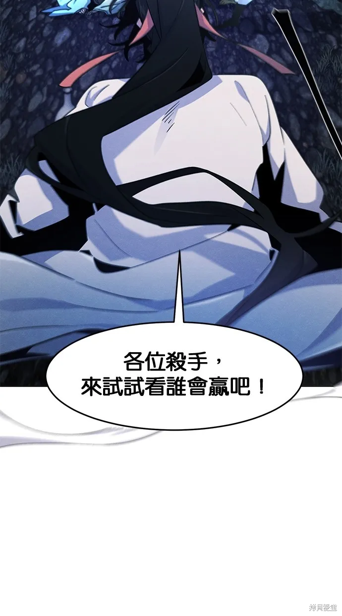狂魔重生,第118話,第31张