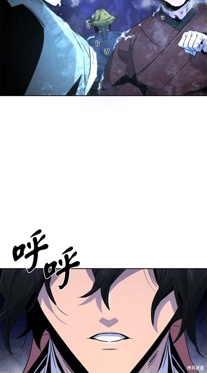 狂魔重生,第118話,第35张