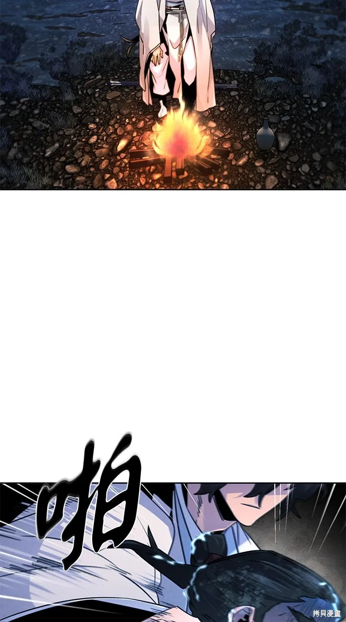 狂魔重生,第118話,第54张