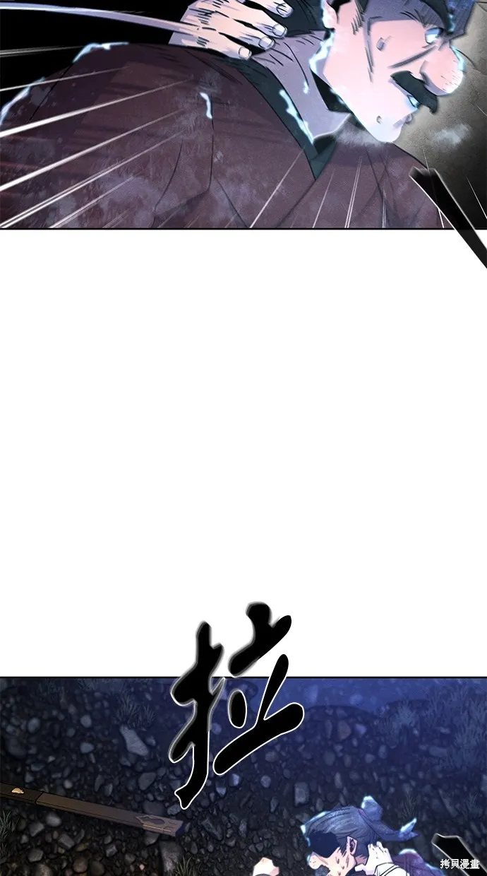 狂魔重生,第118話,第55张