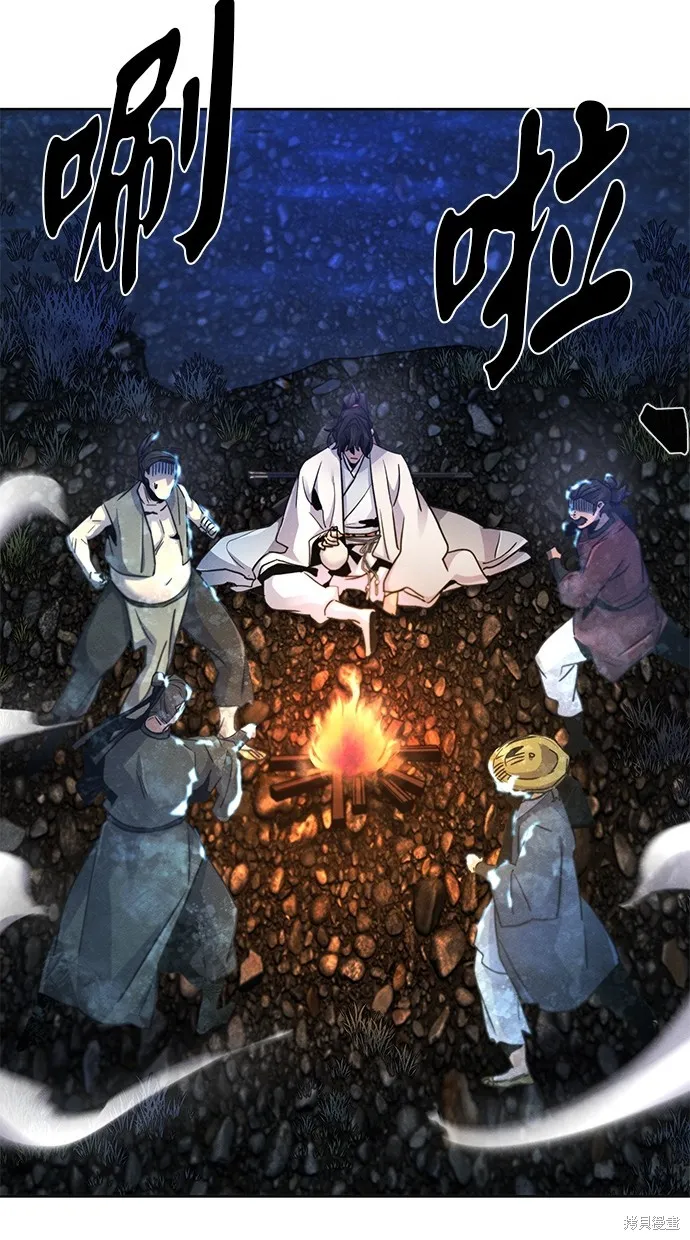 狂魔重生,第118話,第59张