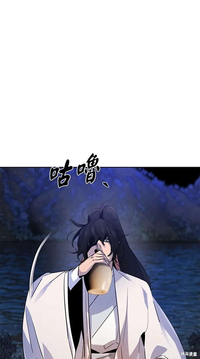 狂魔重生,第118話,第60张