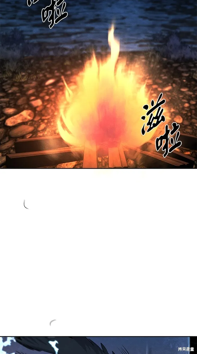 狂魔重生,第118話,第62张