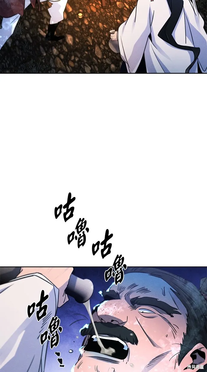 狂魔重生,第118話,第68张