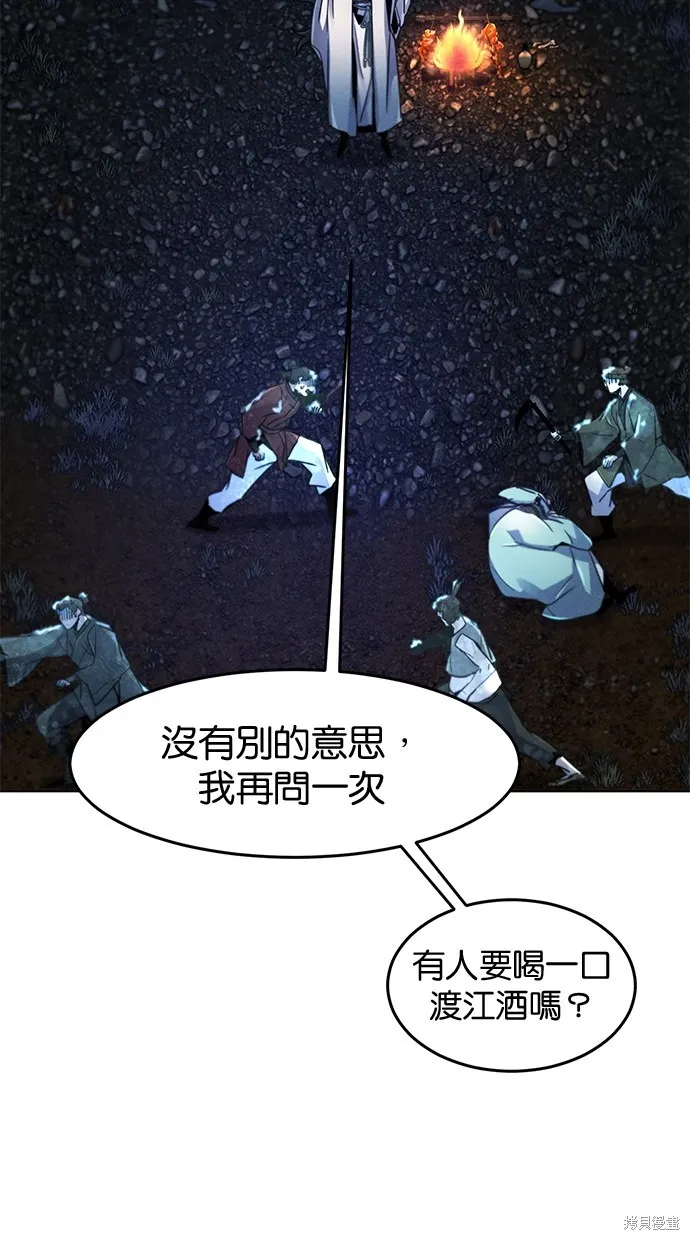 狂魔重生,第118話,第7张