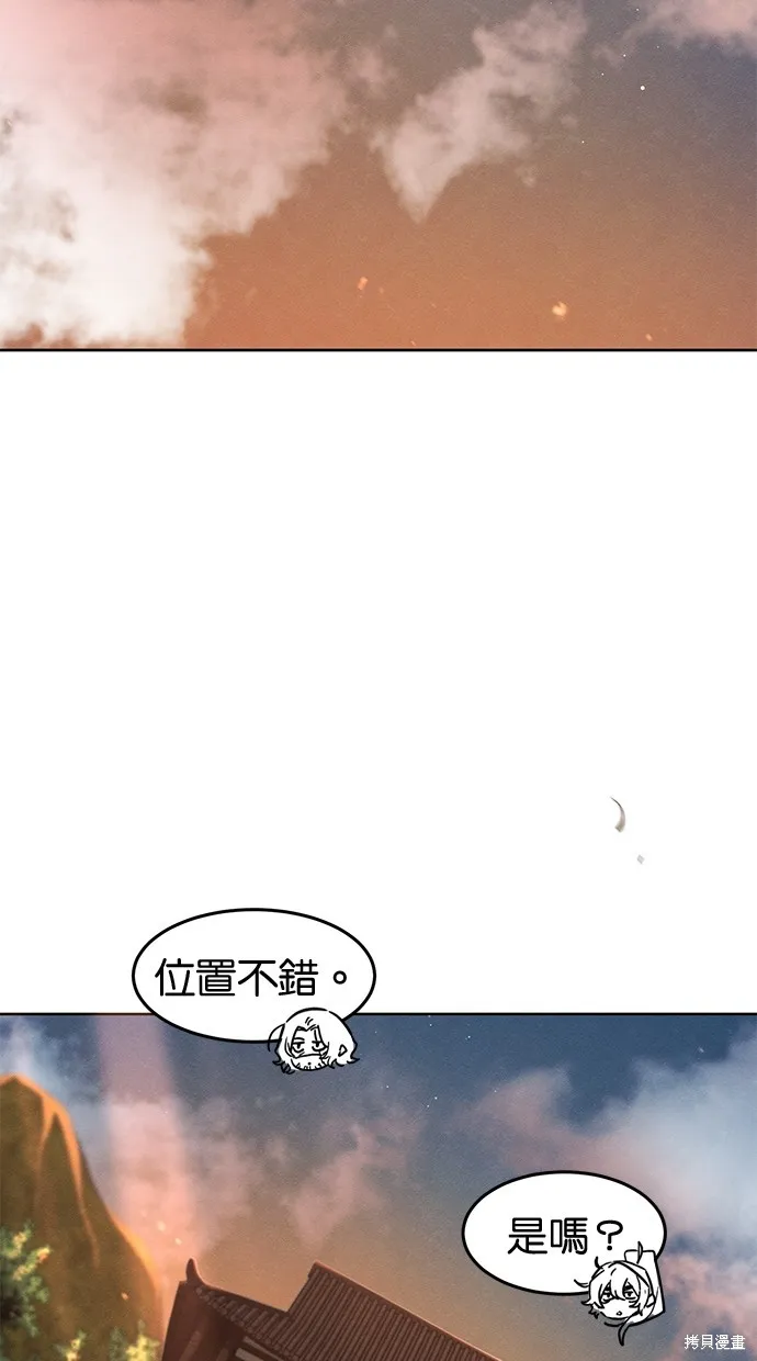狂魔重生,第138話,第19张