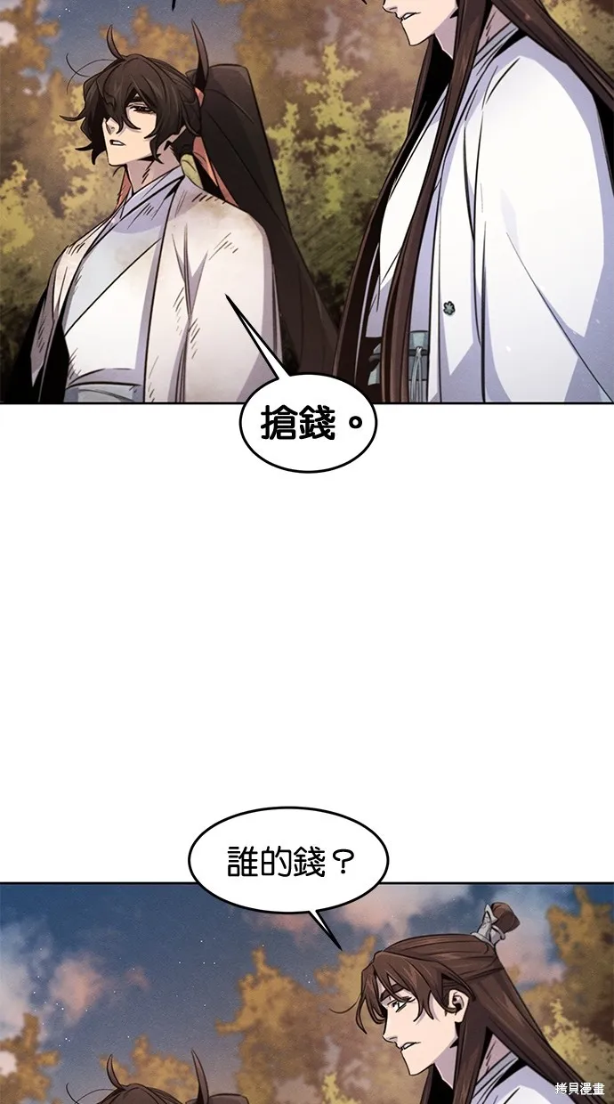 狂魔重生,第138話,第24张