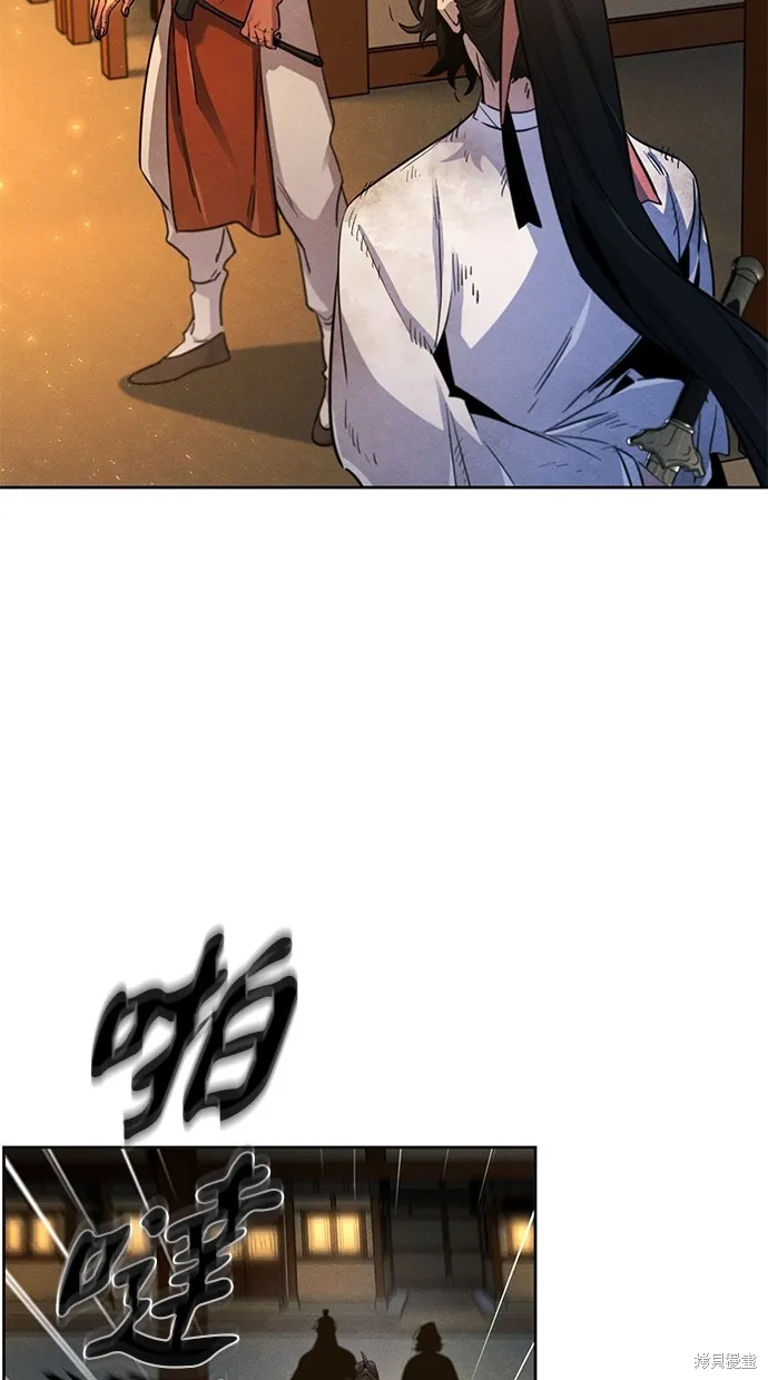 狂魔重生,第138話,第45张