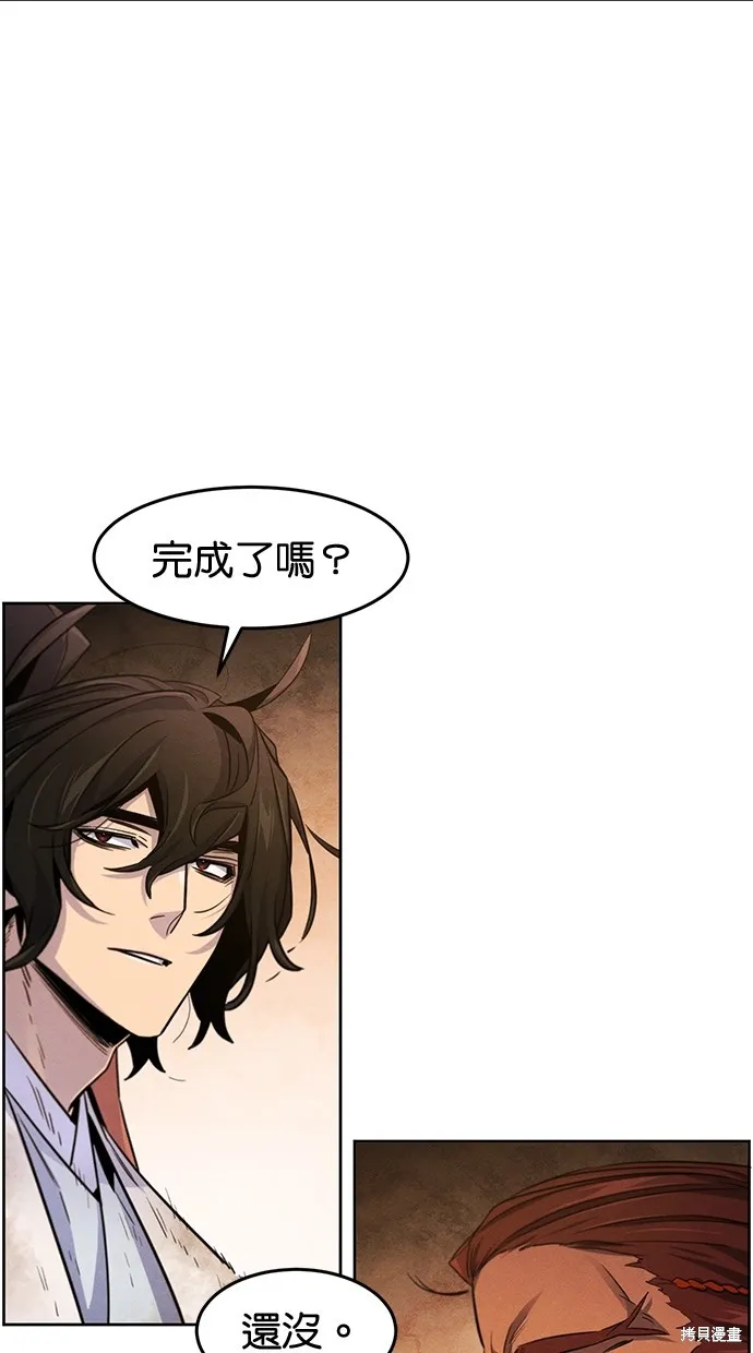 狂魔重生,第138話,第62张