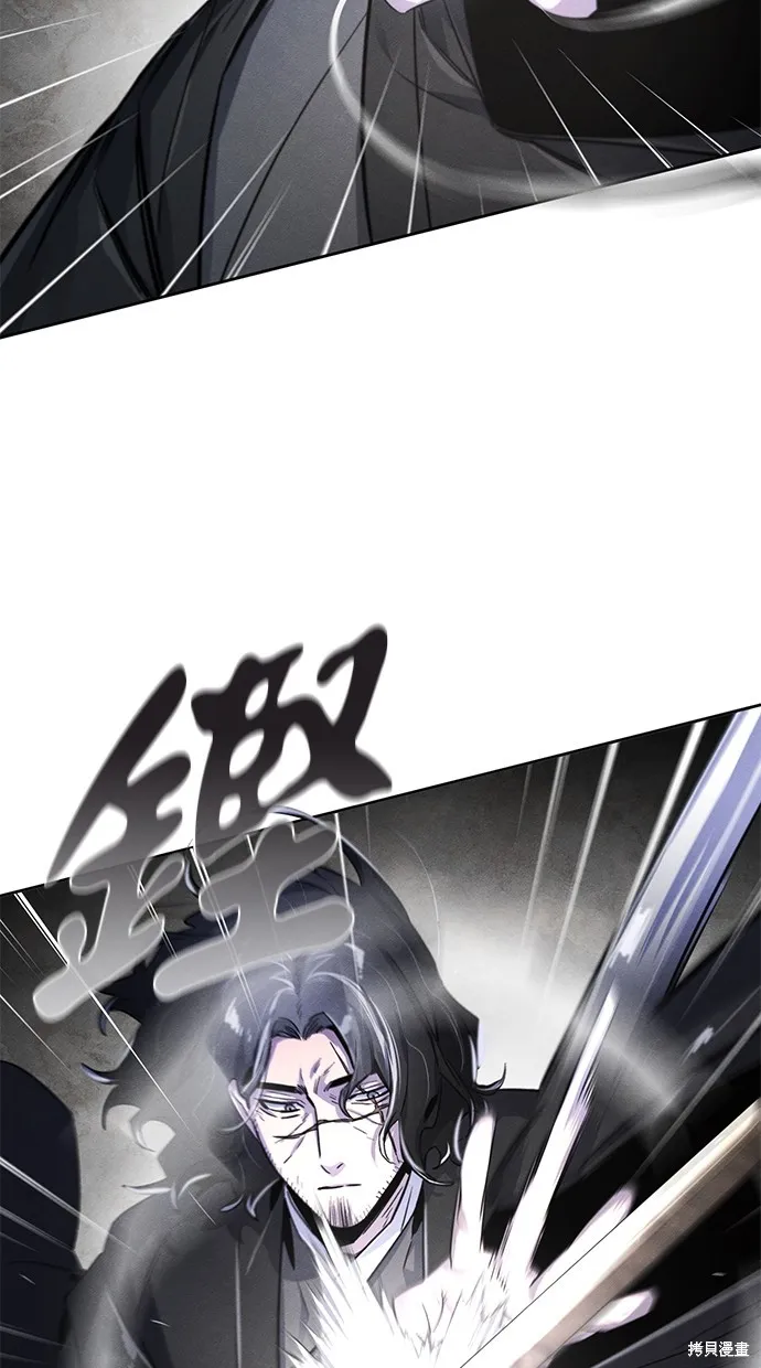 狂魔重生,第138話,第72张