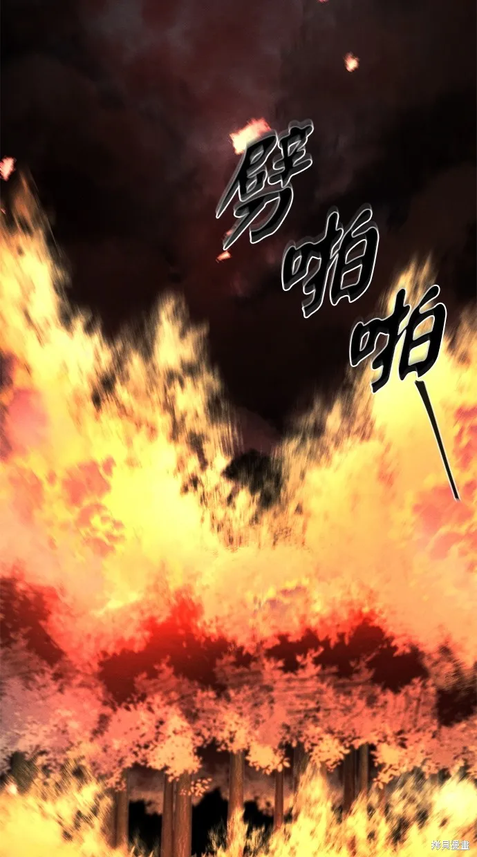狂魔重生,第132話,第2张