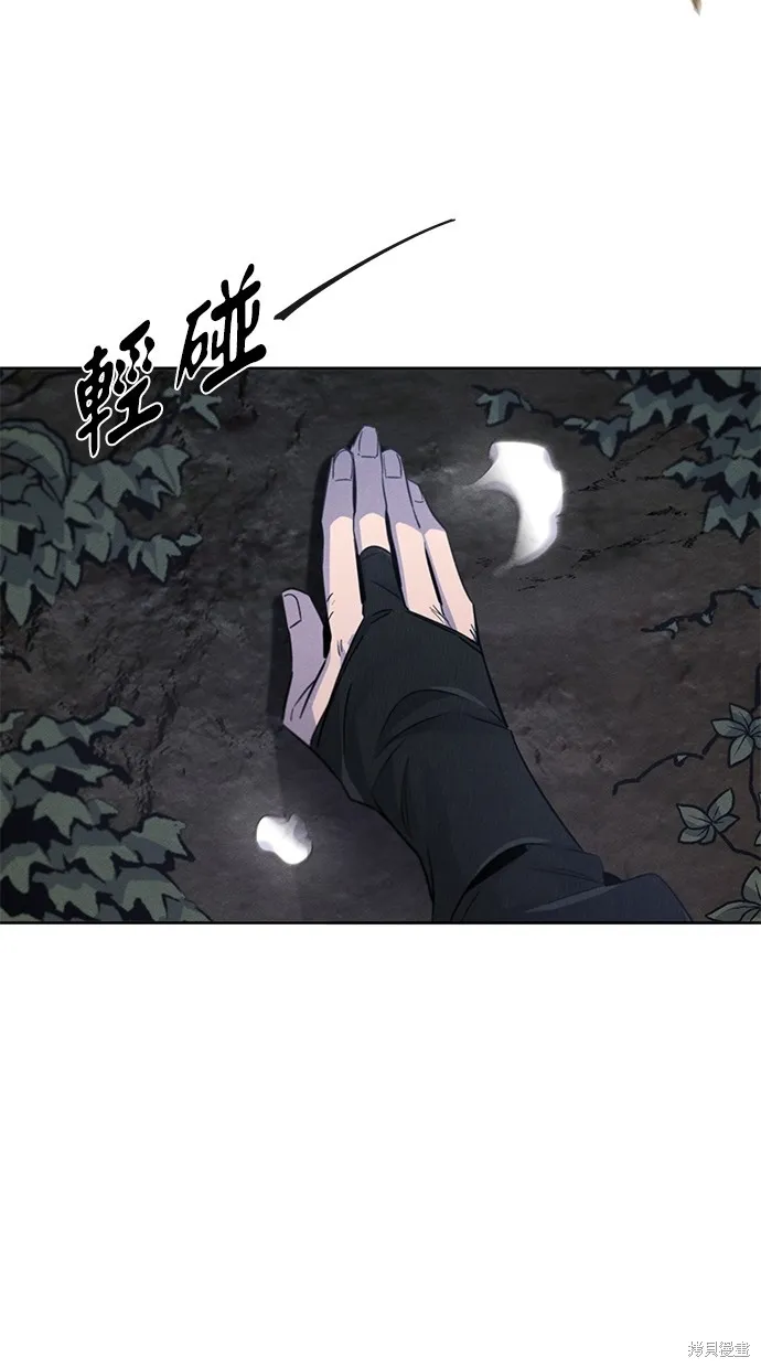 狂魔重生,第132話,第31张