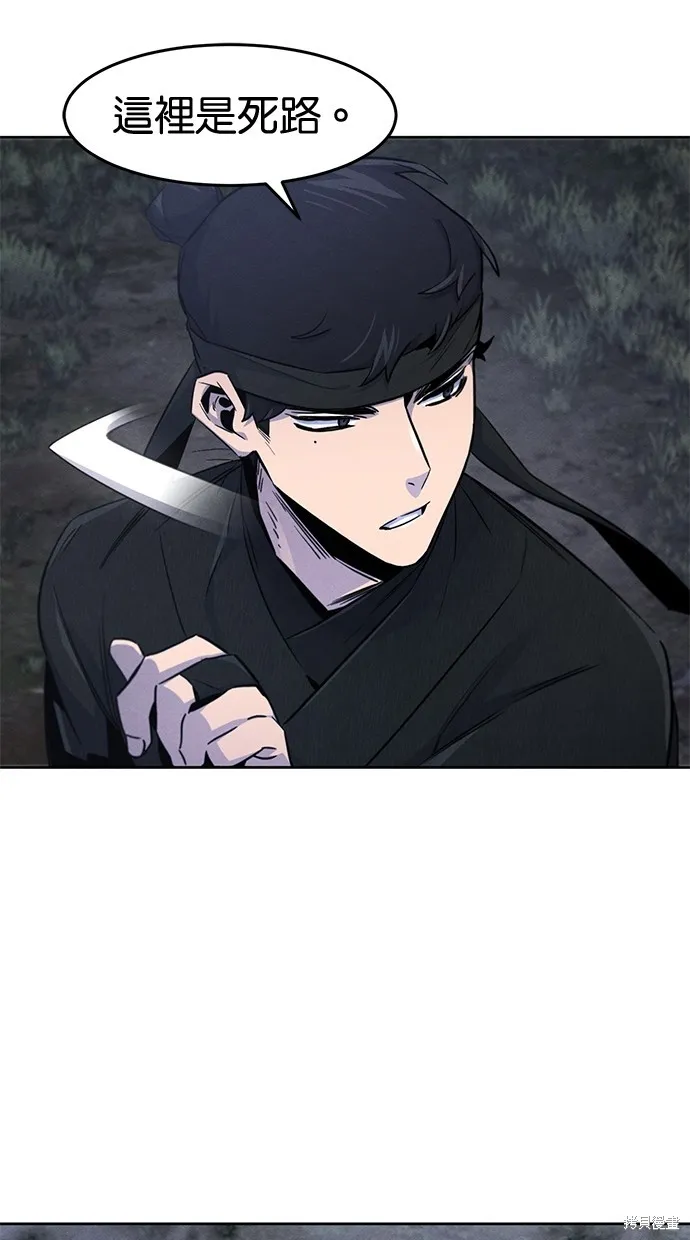 狂魔重生,第132話,第32张