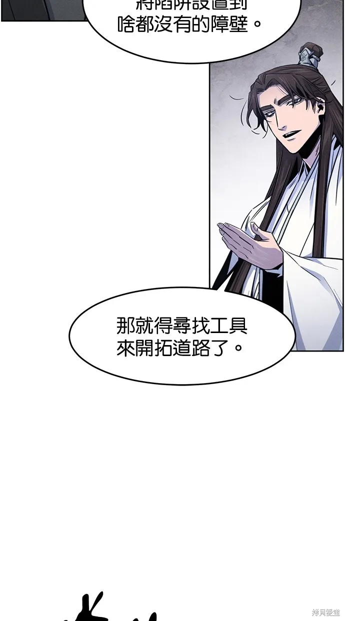 狂魔重生,第132話,第35张