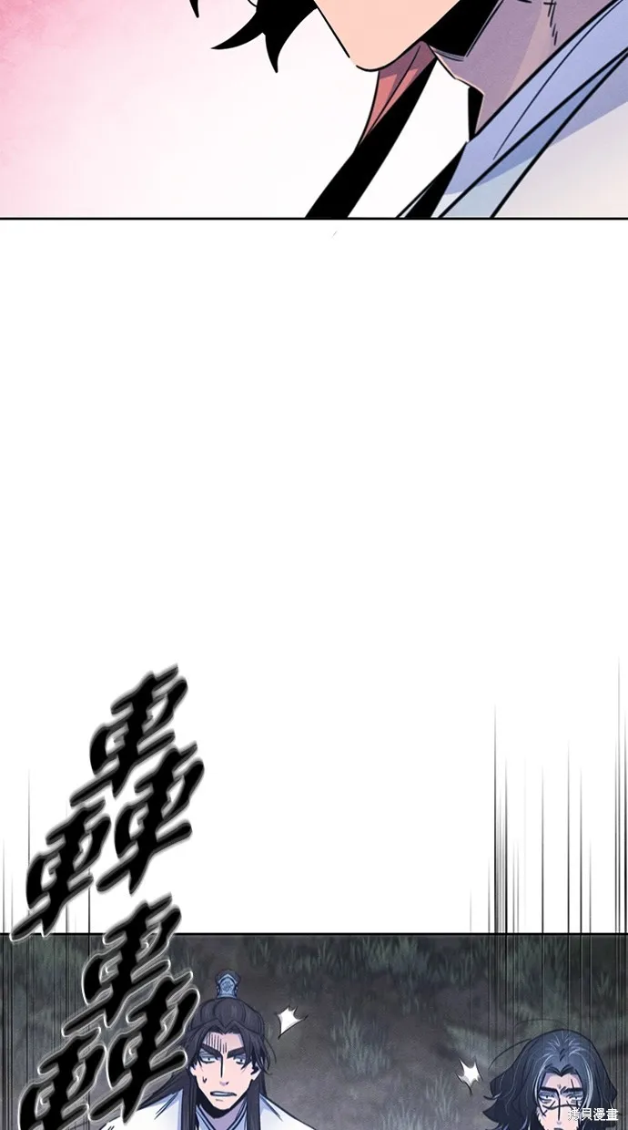 狂魔重生,第132話,第40张