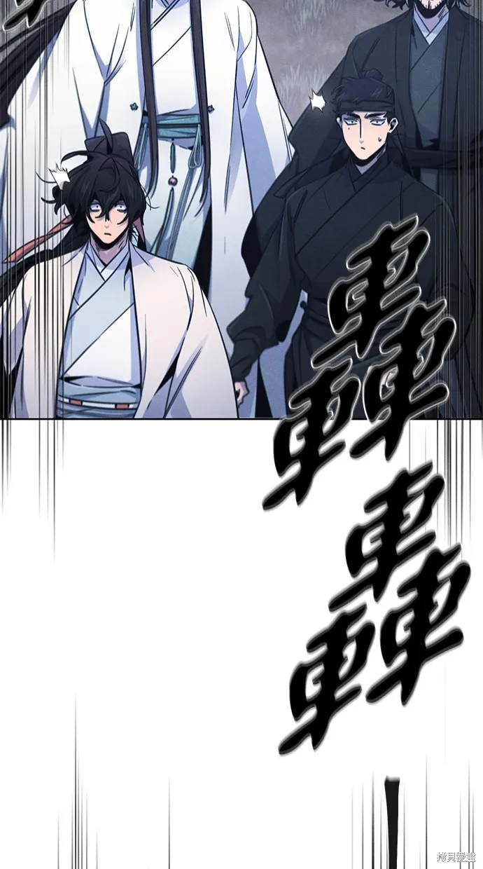 狂魔重生,第132話,第41张