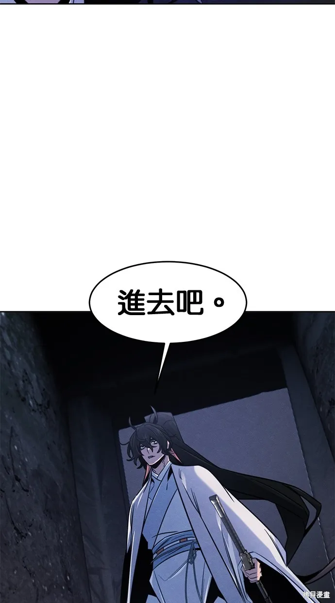 狂魔重生,第132話,第46张